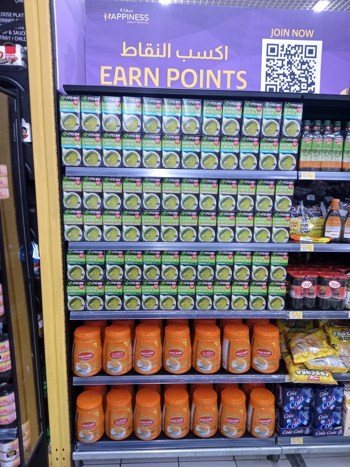 ITO EN Promotion - Lulu