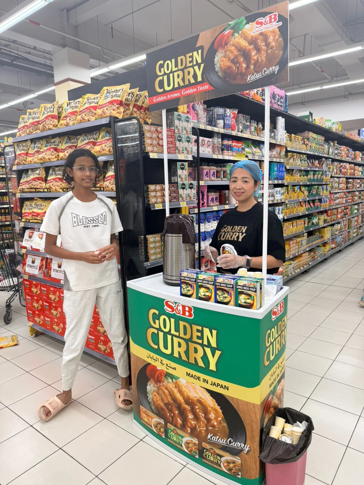 S&B Curry Wet Sampling