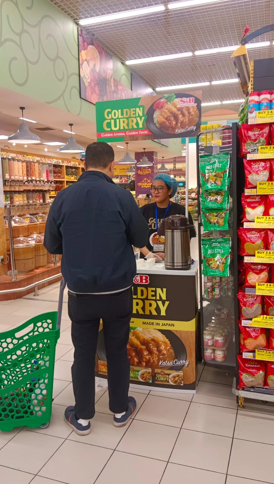 S&B Curry Wet Sampling