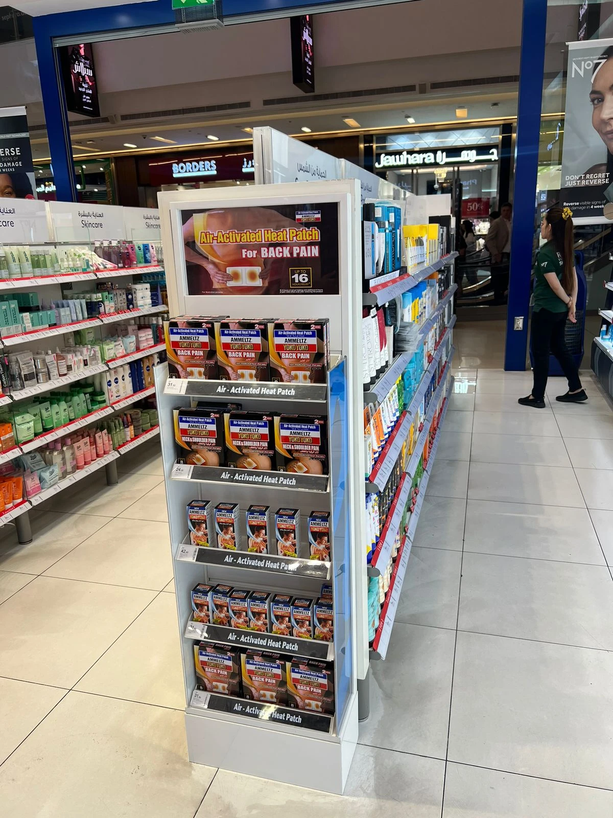 KOBAYASHI - Impulse Unit Promotion - Boots Pharmacy Dubai Marina Mall