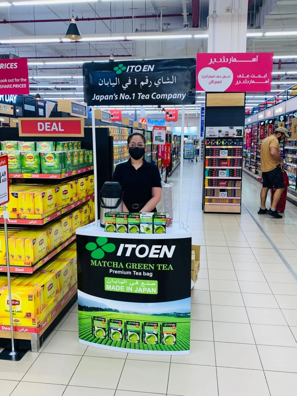 Wet Sampling at Carrefour, Marina Mall AUH