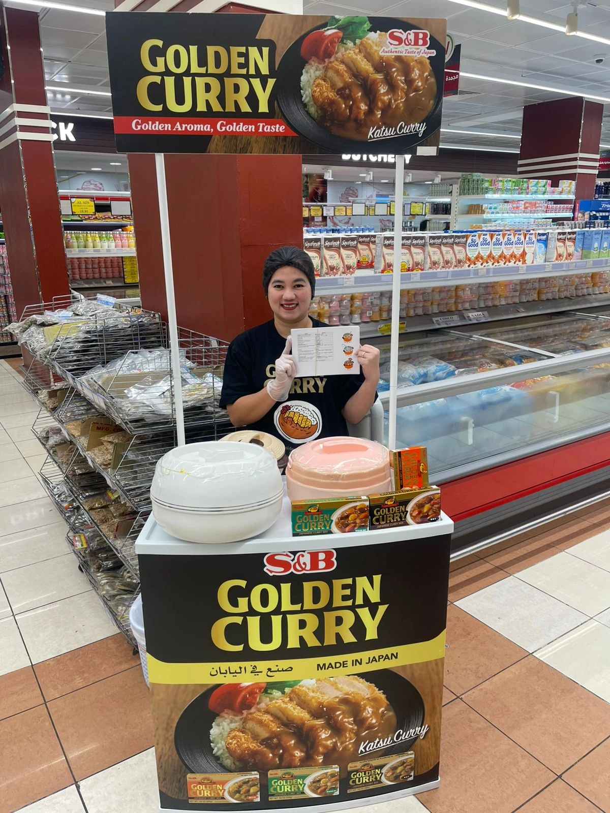 S&B Curry Wet Sampling