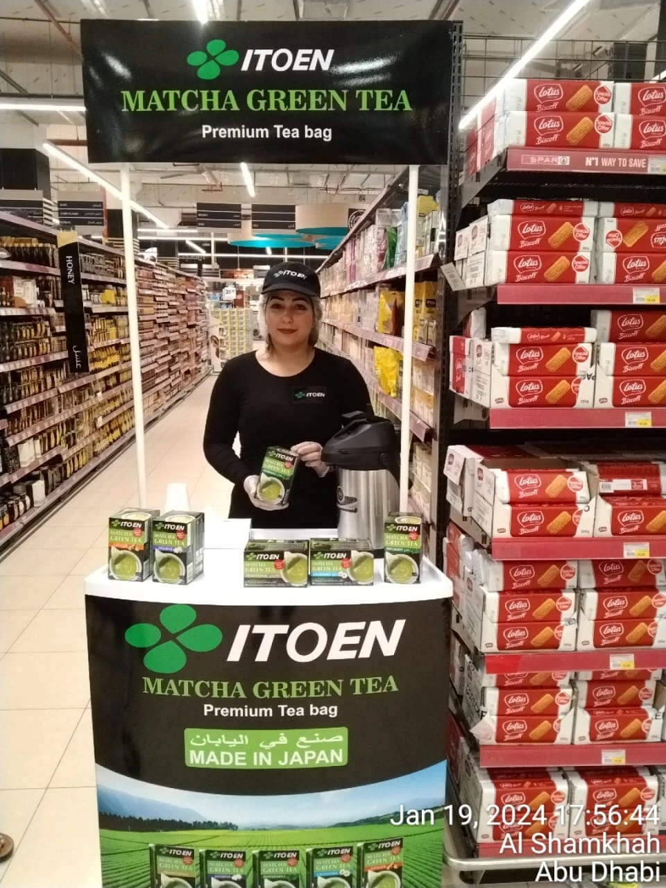 ITO EN Matcha Green Tea Wet Sampling Promotion - Abu Dhabi Coop (AUH)