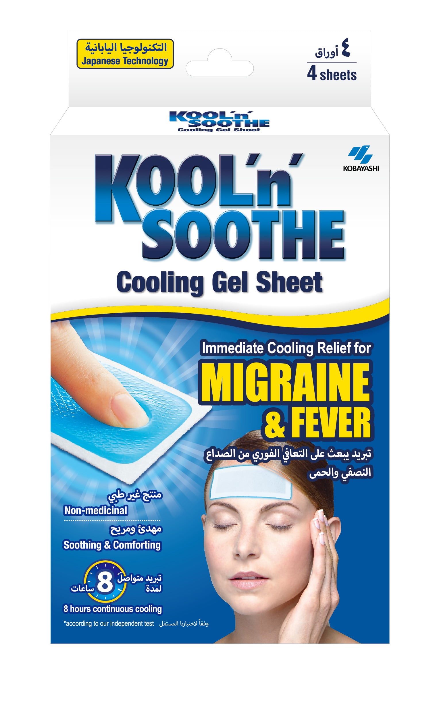 KOOL N SOOTHE- ADULT - Japans Souq