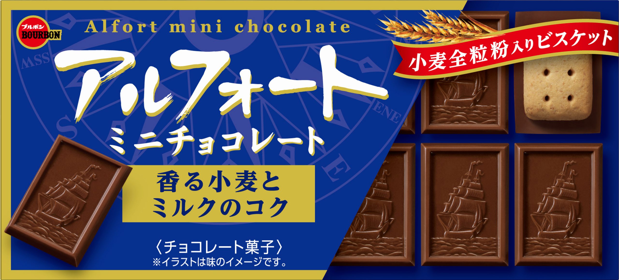 alfort mini chocolate