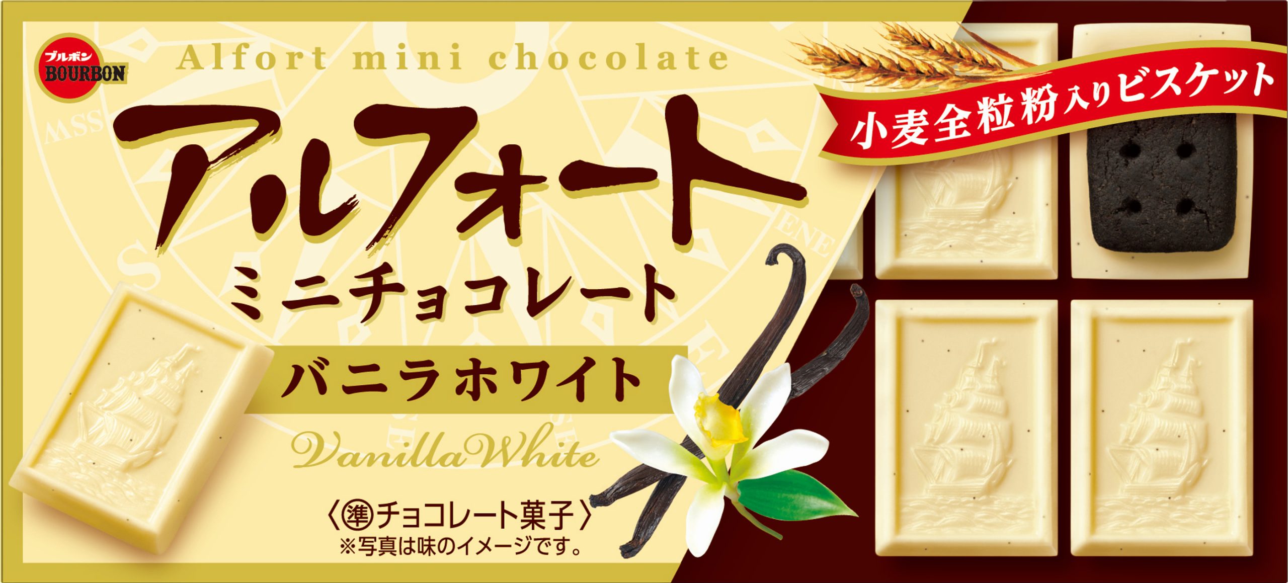alfort mini chocolate vanilla white